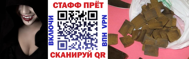Где можно купить наркотики Людиново ГЕРОИН МАРИХУАНА АМФ Меф мяу мяу Лсд 25 СК Гашиш COCAIN