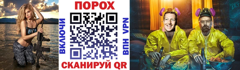 АМФЕТАМИН Розовый  ОМГ ОМГ зеркало  Людиново 