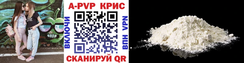 Alpha-PVP Соль  Людиново 