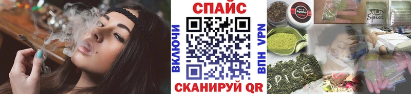 БУТИРАТ бутик Людиново