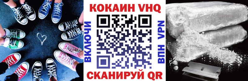 Cocaine Эквадор  Людиново 