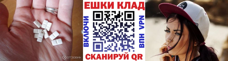 цены   Людиново  Экстази MDMA 