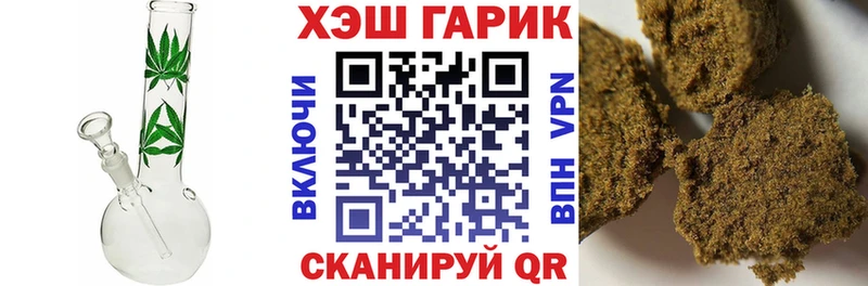 гидра зеркало  где можно купить   Людиново  ГАШ VHQ 