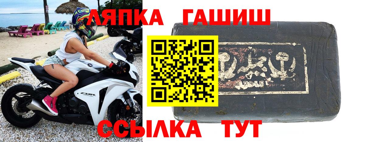 Гашиш Изолятор  Вход с VPN  Людиново  Гашиш AMNESIA HAZE 