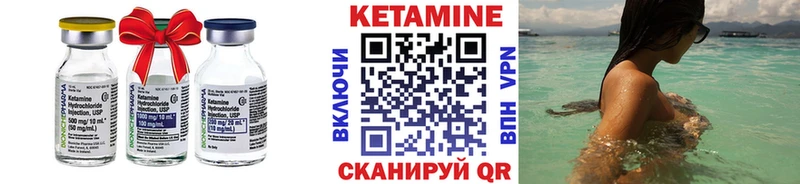 КЕТАМИН VHQ  Людиново 