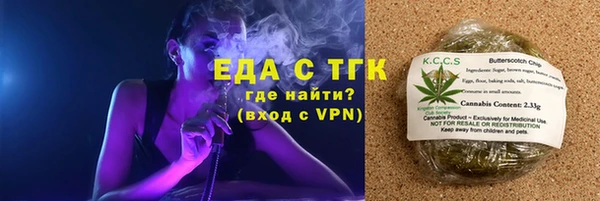 ALPHA-PVP Ладушкин