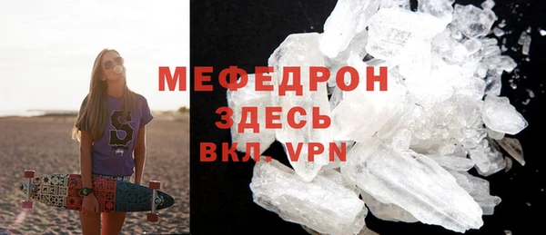 ALPHA-PVP Ладушкин