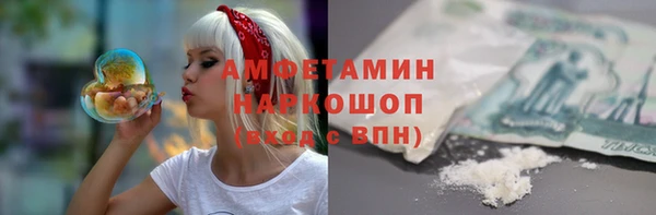 кокаин Болохово