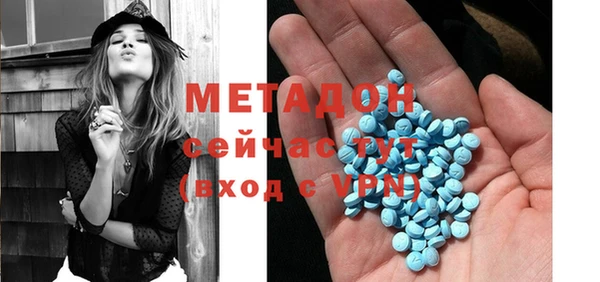 героин Болотное