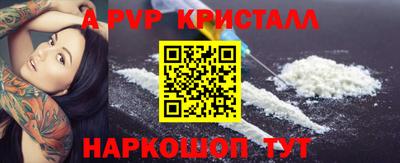 мефедрон мука Жуковский