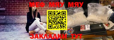 стафф Магадан