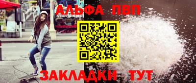 гашиш Заволжье