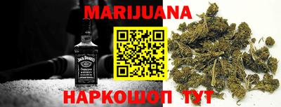 каннабис Заводоуковск