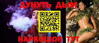 мефедрон мука Жуковский