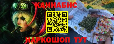 мефедрон мука Жуковский
