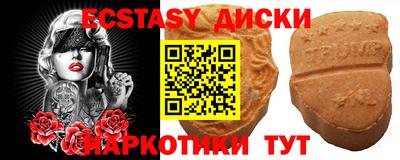 каннабис Заводоуковск