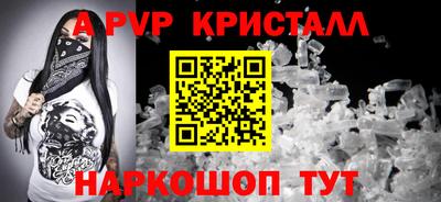 гашиш Заволжье