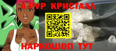 гашиш Заволжье