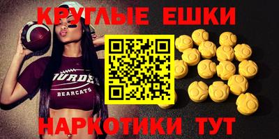 мефедрон мука Жуковский