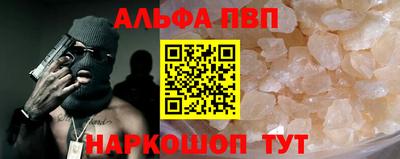 мефедрон мука Жуковский