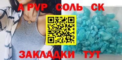 мефедрон мука Жуковский