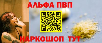 мефедрон мука Жуковский