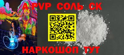 каннабис Заводоуковск