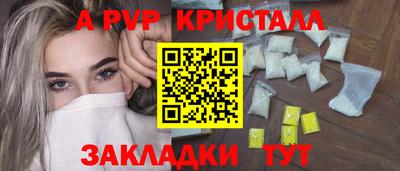 гашиш Заволжье