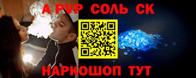 гашиш Заволжье