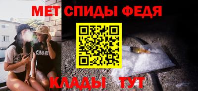мефедрон мука Жуковский