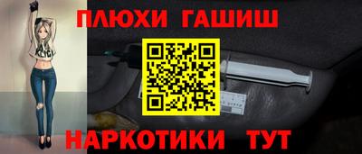 мефедрон мука Жуковский