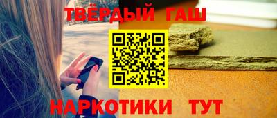 каннабис Заводоуковск