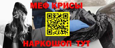 мефедрон мука Жуковский