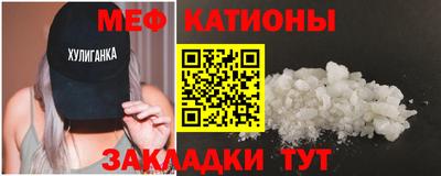 мескалин Магнитогорск