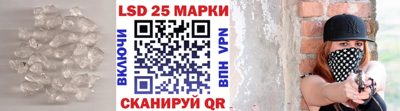Лсд 25 экстази кислота Людиново