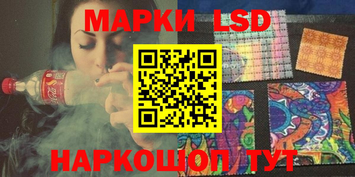 Людиново  Лсд 25 экстази ecstasy  Вход с VPN 