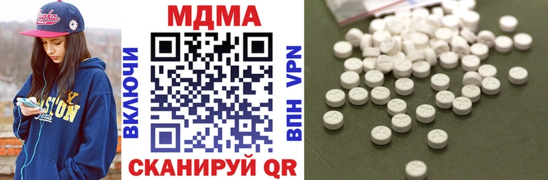 наркошоп  Людиново  гидра   МДМА VHQ 