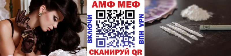 darknet официальный сайт  Людиново  МЕТАМФЕТАМИН витя 