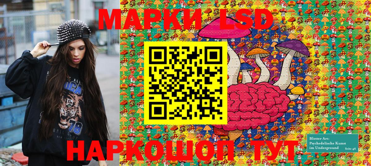 Марки N-bome  Марки NBOMe 1500мкг  Вход с VPN  Людиново 