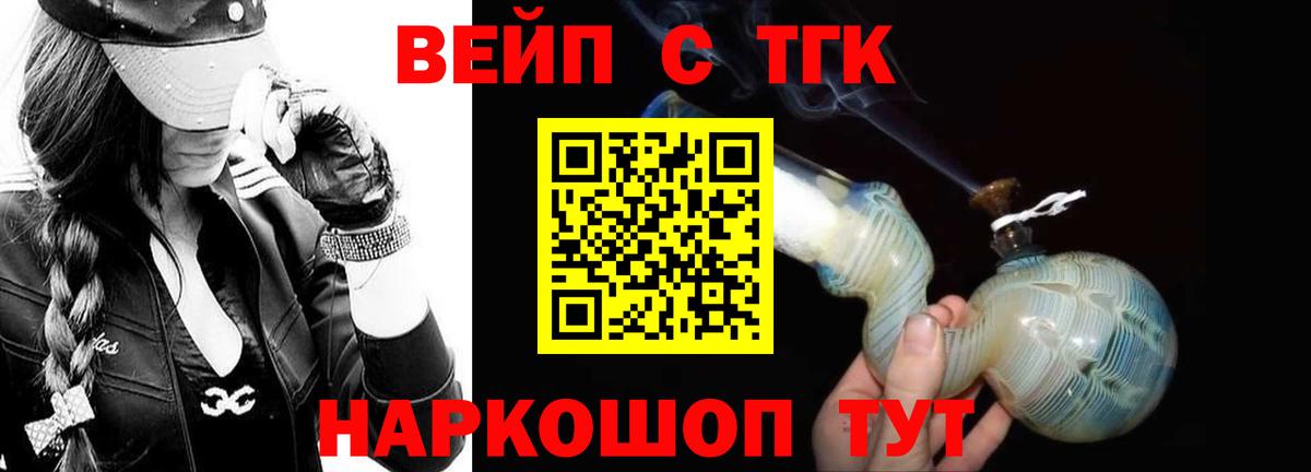 ГЕРОИН  Меф МЯУ МЯУ  Людиново  Лсд 25  Cocaine  ГАШ  Вход с VPN  МЕФ кристаллы  Кодеин  A PVP СК кристаллы  MDMA  МАРИХУАНА 