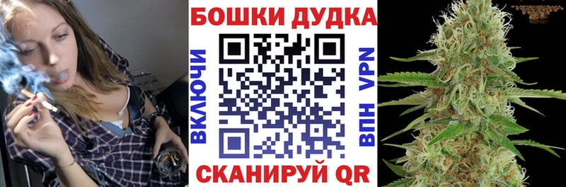 МАРИХУАНА тримм  mega онион  Людиново 
