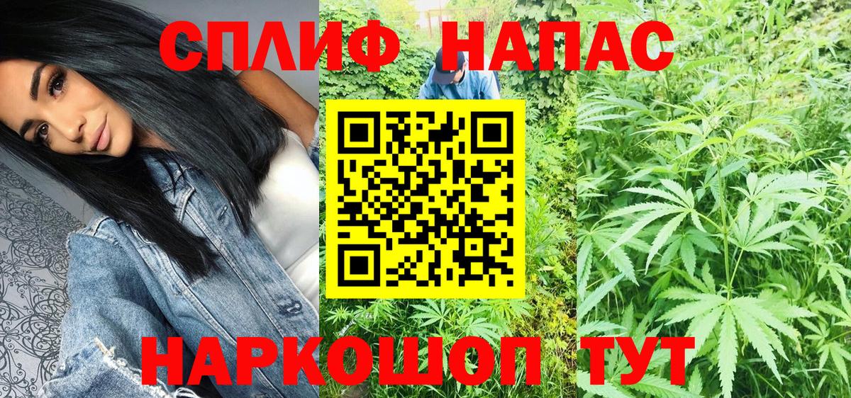 Людиново  Каннабис Amnesia  Шишки марихуана SATIVA & INDICA  Вход с VPN  Бошки марихуана LSD WEED 